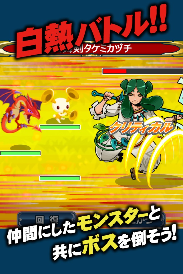 ボクらのポケットダンジョン2のスクリーンショット_4