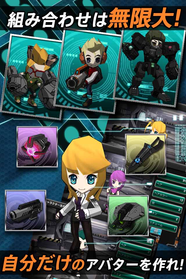 反撃のメタルブレイカーのスクリーンショット_3