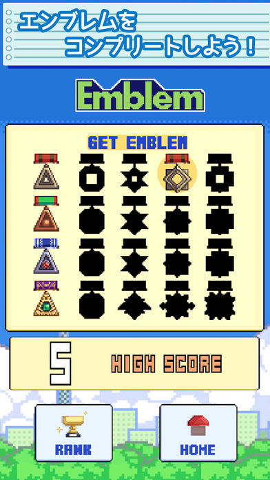 劇ムズ！ペンキャッチのスクリーンショット_4