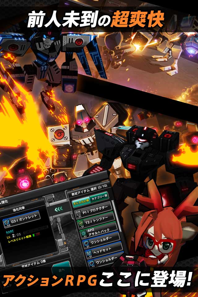 反撃のメタルブレイカーのスクリーンショット_5