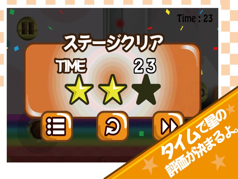 ハムスタークレーンのスクリーンショット_5