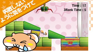 ハムスタークレーンのスクリーンショット_3