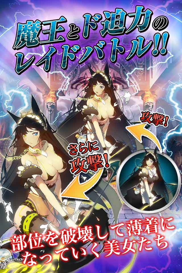 DEVIL MAKER TOKYOのスクリーンショット_3