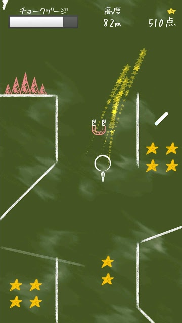 チョークジャンプのスクリーンショット_5