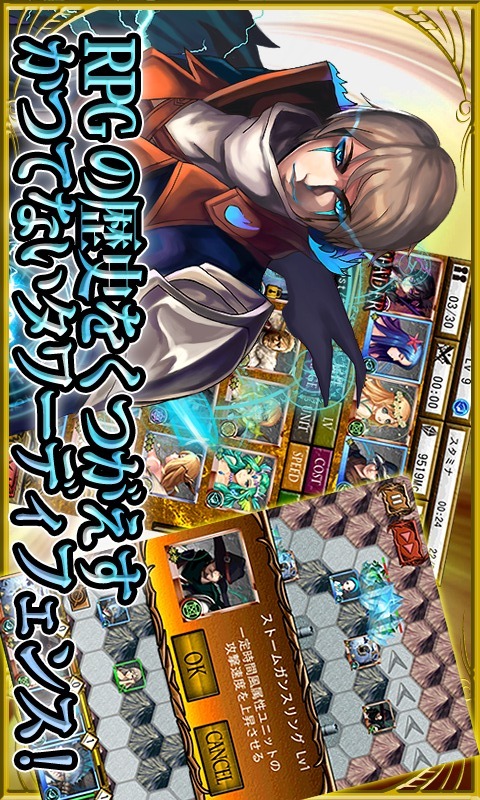 ファンマジ 【ファンタジー オブ ザ マジック】新世代RPGのスクリーンショット_1