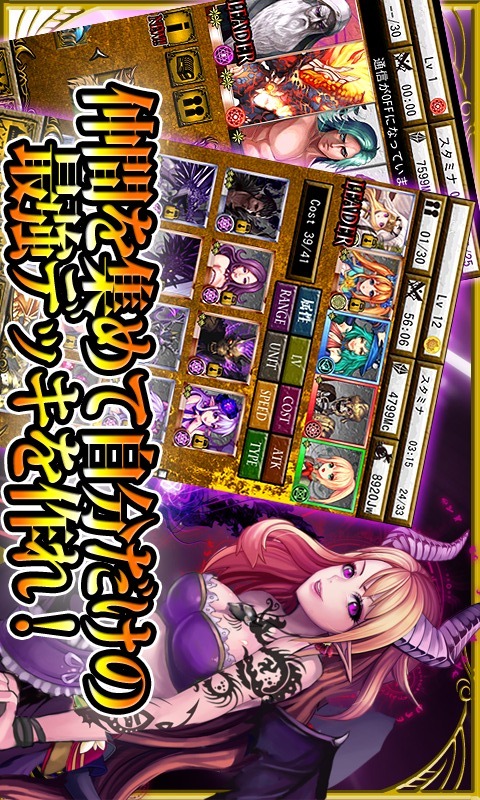 ファンマジ 【ファンタジー オブ ザ マジック】新世代RPGのスクリーンショット_3