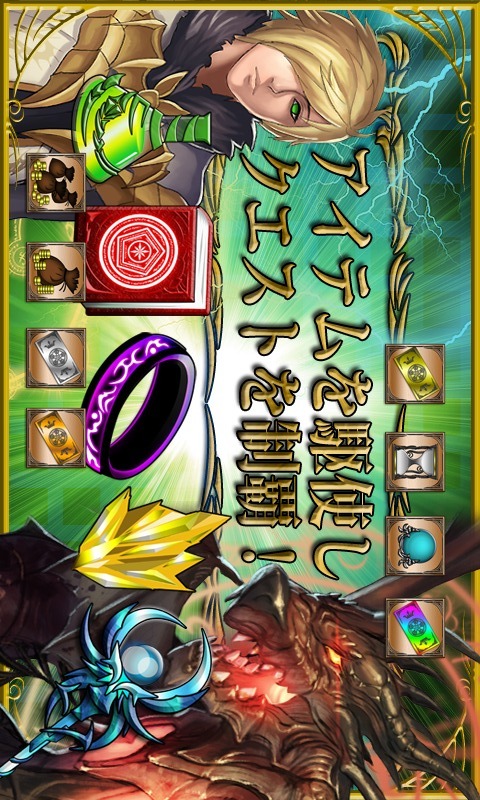 ファンマジ 【ファンタジー オブ ザ マジック】新世代RPGのスクリーンショット_4