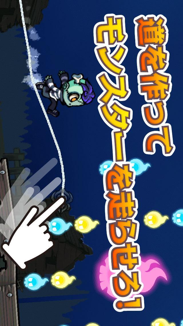 直感アクション‼　モンスターダッシュのスクリーンショット_2