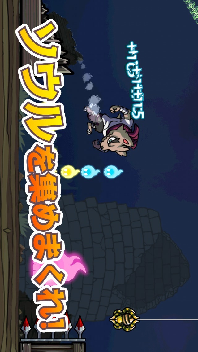 直感アクション‼　モンスターダッシュのスクリーンショット_4