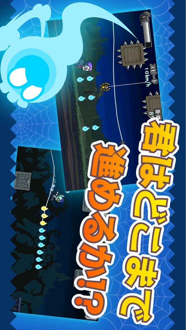 直感アクション‼　モンスターダッシュのスクリーンショット_5