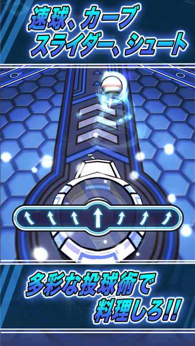 新野球盤アプリ！ベースピンボールのスクリーンショット_4