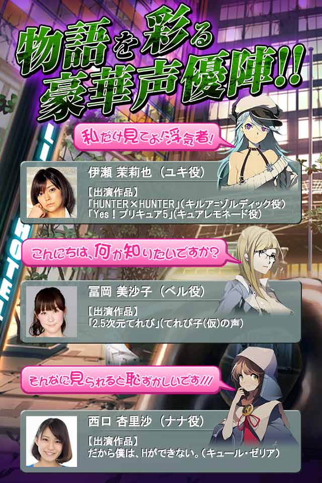 DEVIL MAKER TOKYOのスクリーンショット_5