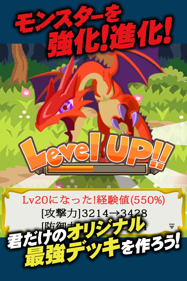 ボクらのポケットダンジョン2のスクリーンショット_5