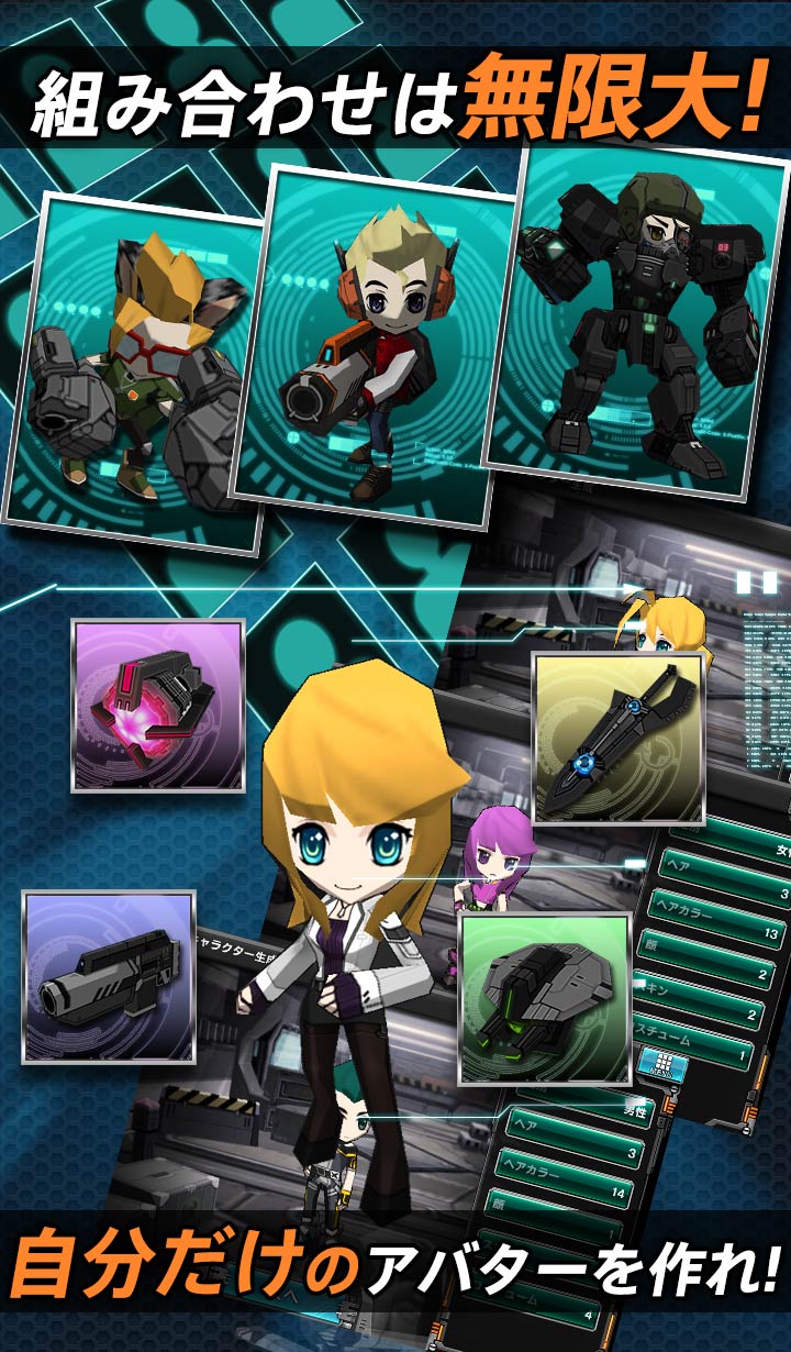 反撃のメタルブレイカーのスクリーンショット_3