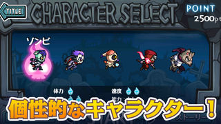 直感アクション‼　モンスターダッシュのスクリーンショット_3