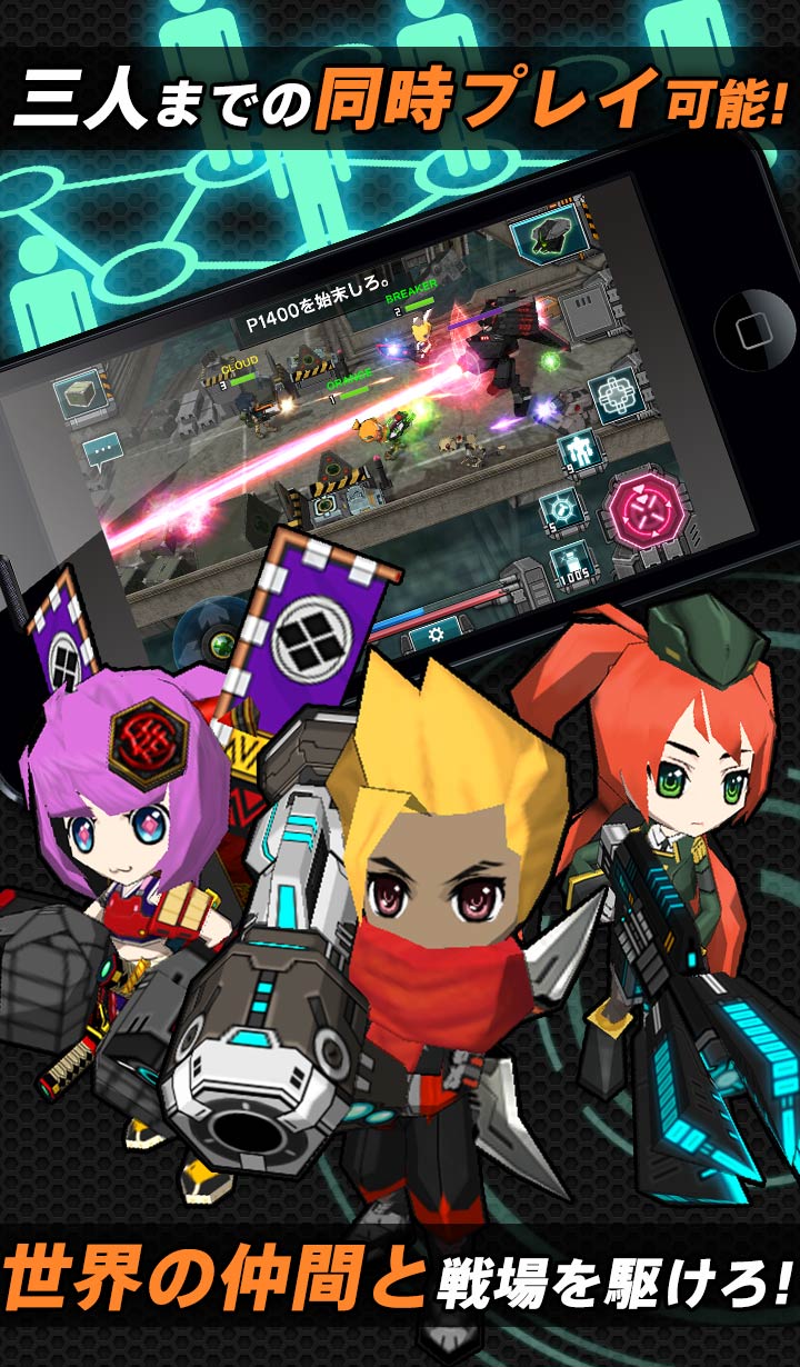 反撃のメタルブレイカーのスクリーンショット_4