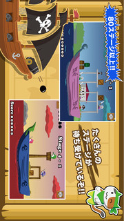 にゃんこ de パイレーツのスクリーンショット_3