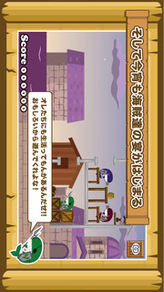 にゃんこ de パイレーツのスクリーンショット_5