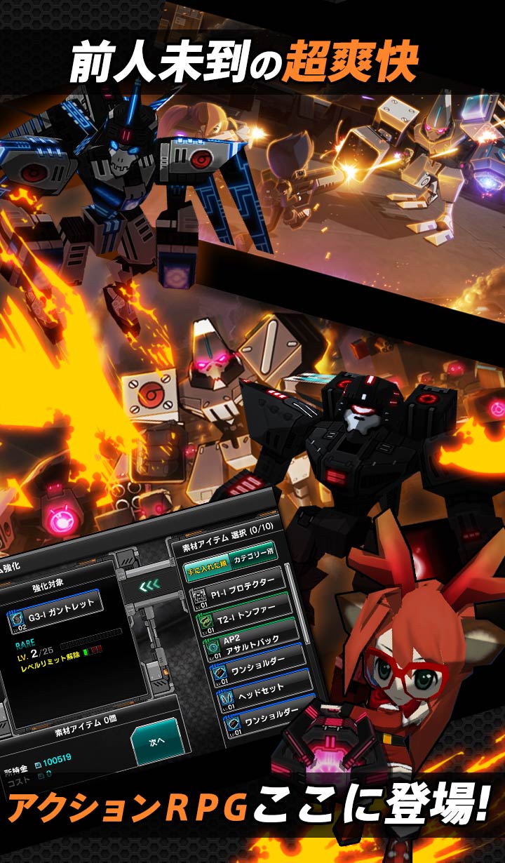 反撃のメタルブレイカーのスクリーンショット_5