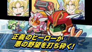 ライトニングヒーローズのスクリーンショット_1