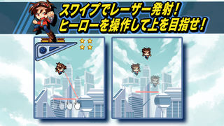 ライトニングヒーローズのスクリーンショット_2