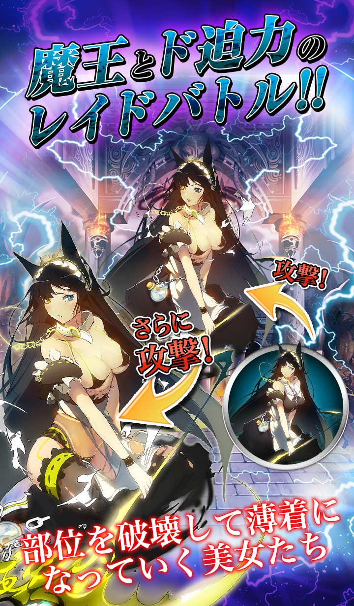 DEVIL MAKER TOKYOのスクリーンショット_3