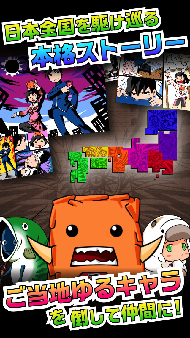 ゲームで学ぶ英単語【英語物語】のスクリーンショット_3