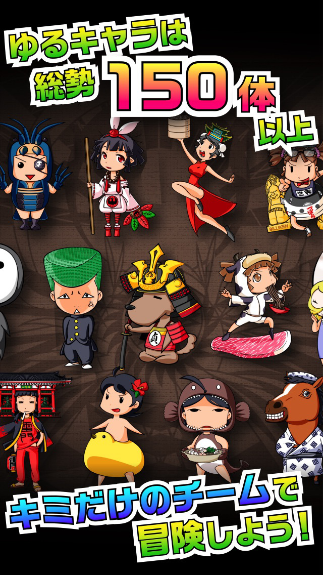 ゲームで学ぶ英単語【英語物語】のスクリーンショット_4