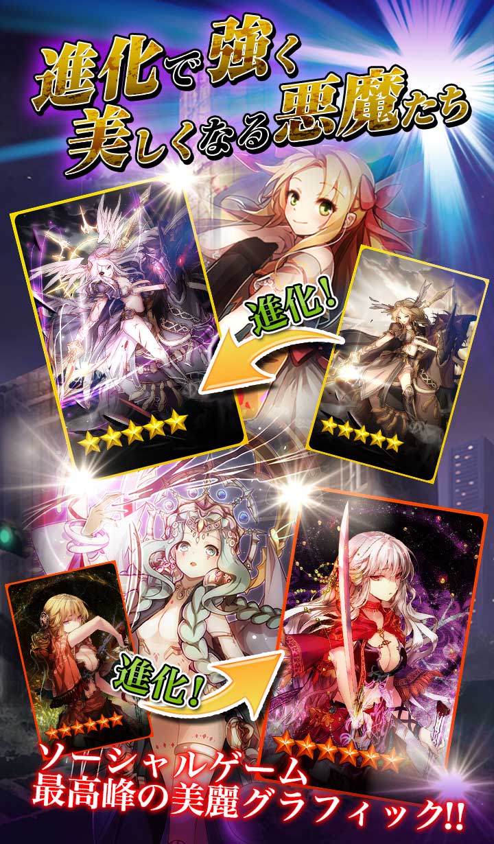 DEVIL MAKER TOKYOのスクリーンショット_4