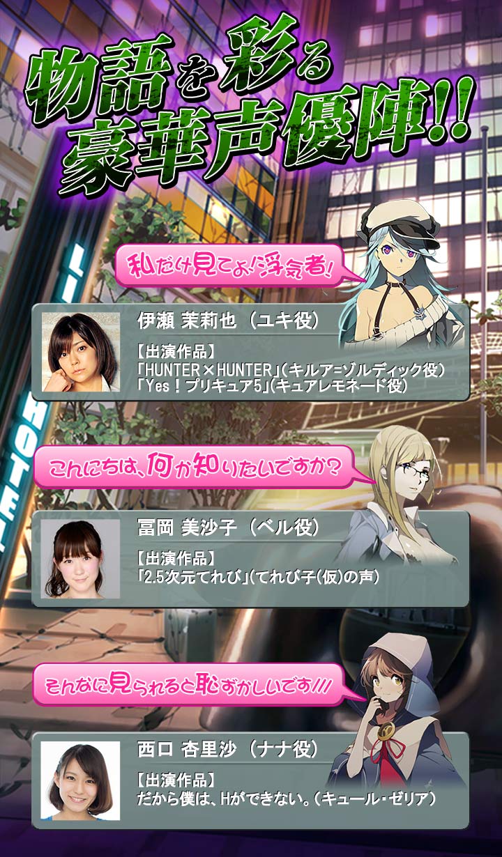 DEVIL MAKER TOKYOのスクリーンショット_5