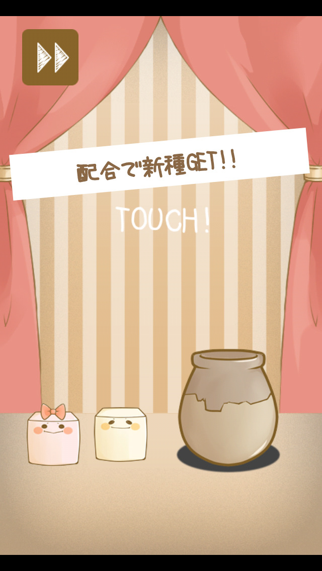 とうふ牧場〜育てて配合！無料牧場系育成ゲーム〜のスクリーンショット_4