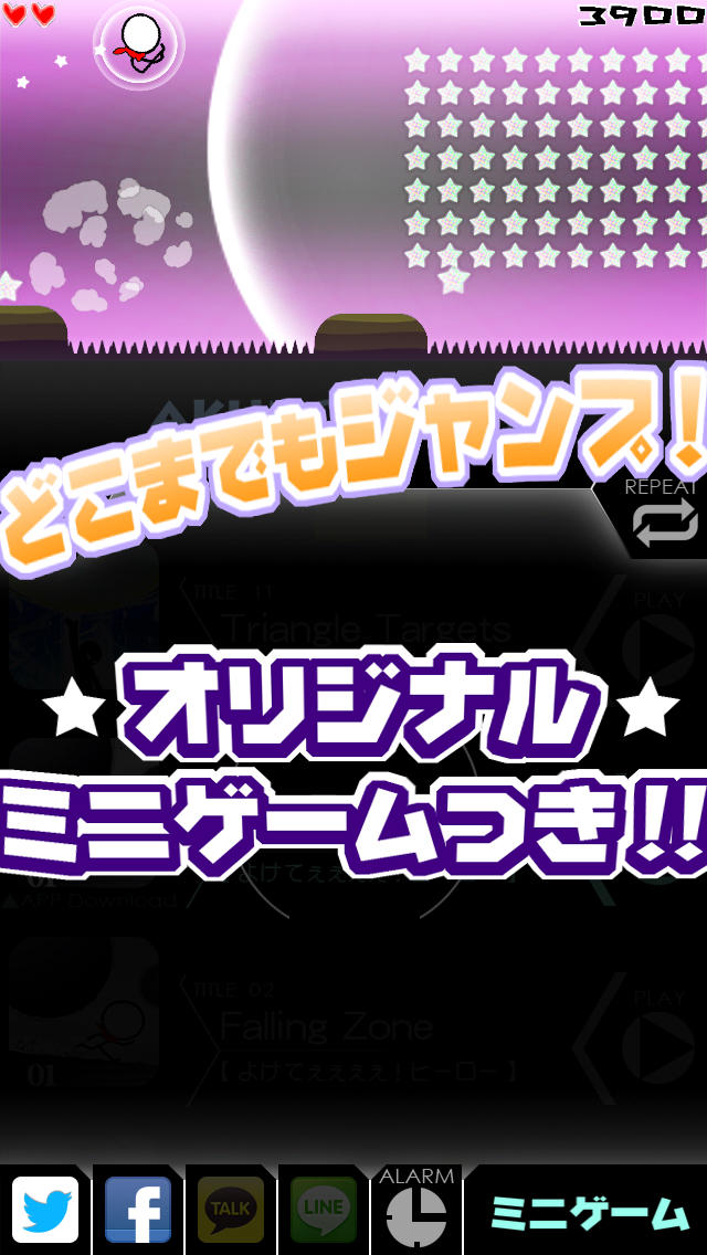 あくのそしき BOX [ミニゲーム&サウンンドプレイヤー]のスクリーンショット_1