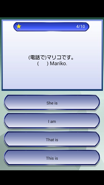 英語力診断-君の英語は◯学生レベル？-のスクリーンショット_3