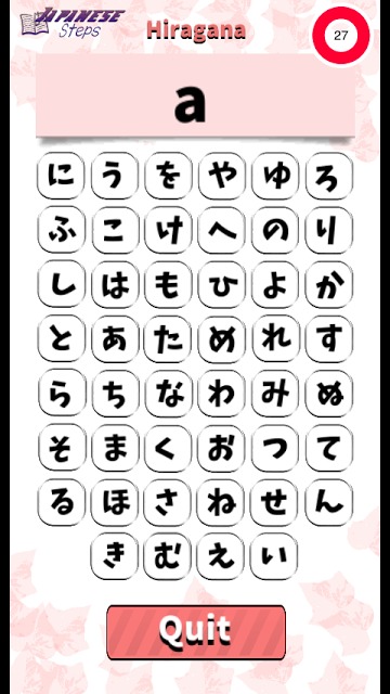 Japanese Stepsのスクリーンショット_3