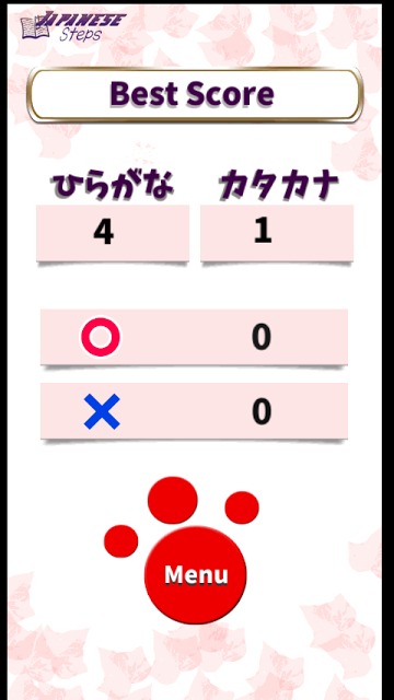 Japanese Stepsのスクリーンショット_4