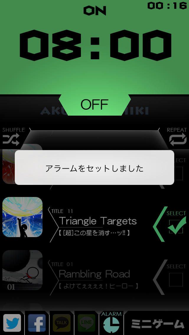 あくのそしき BOX [ミニゲーム&サウンンドプレイヤー]のスクリーンショット_4