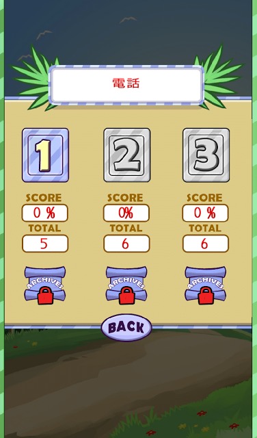 パンダと学ぶ英会話 ♪『迷子パンダ』【完全版】のスクリーンショット_5