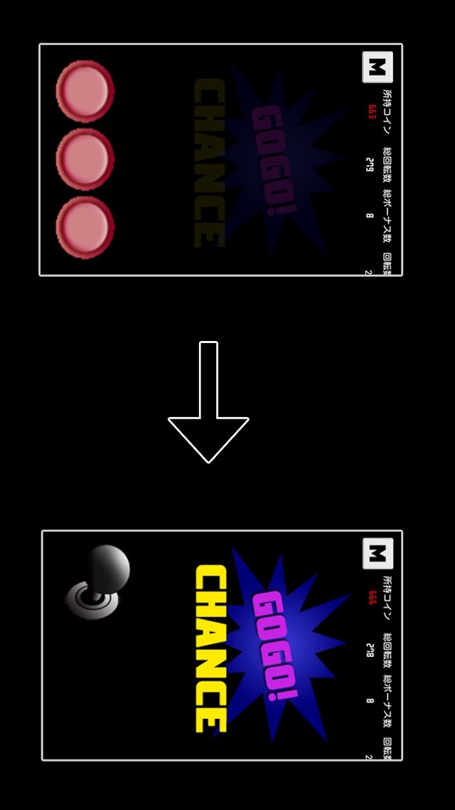 ジャグラーもどき@キュインplusのスクリーンショット_1