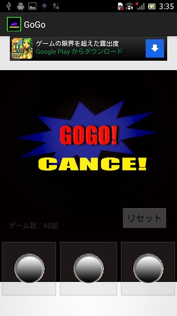 ジャグラーもどき@キュインplusのスクリーンショット_4