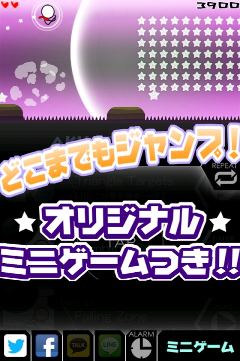 あくのそしきBOXのスクリーンショット_1