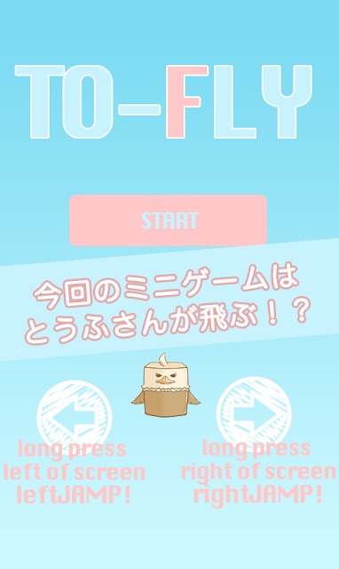 とうふ牧場〜育てて配合！無料牧場系育成ゲーム〜のスクリーンショット_5