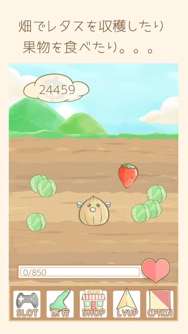 ねぎたま。まったり系放置育成ゲームのスクリーンショット_2