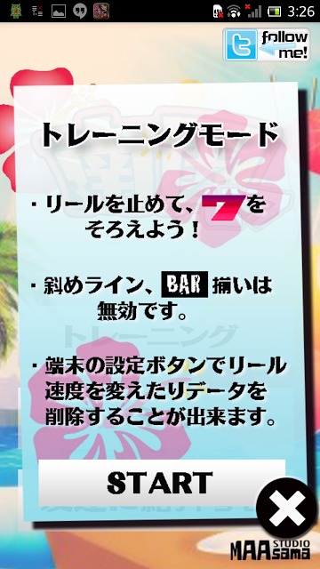 南国ビタのスクリーンショット_2