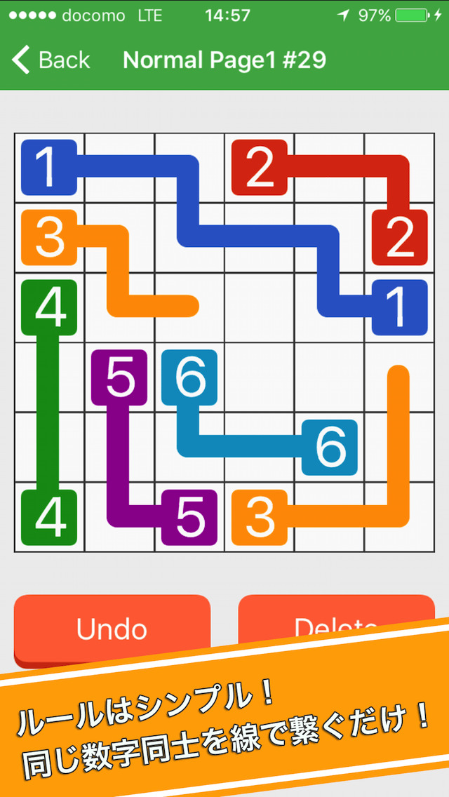 Link Numbersのスクリーンショット_1