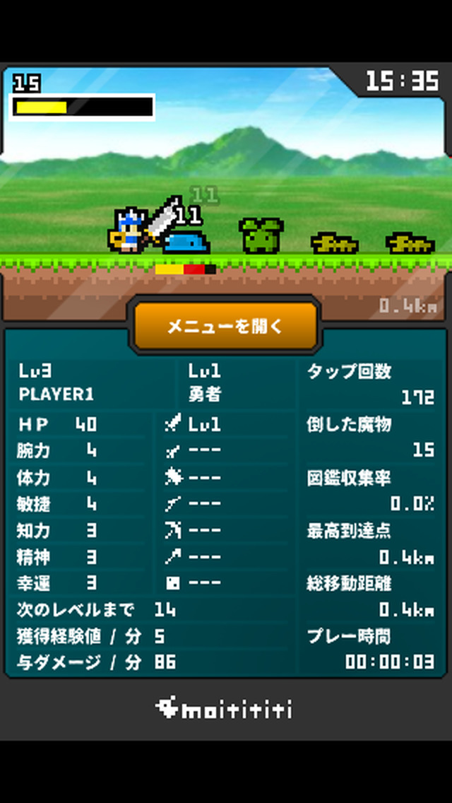 ひまつぶフロンティアのスクリーンショット_1