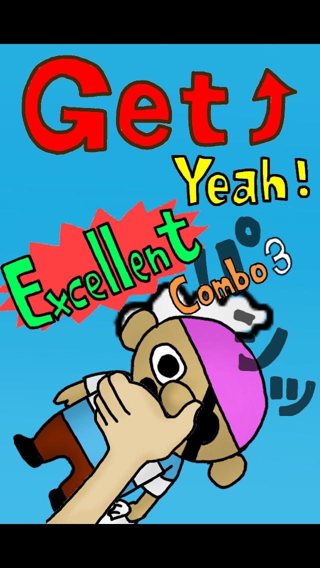 黒ひげキャッチ危機一発のスクリーンショット_2