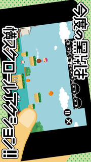 黒ひげタル乗り危機一発のスクリーンショット_1