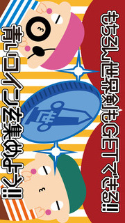 黒ひげタル乗り危機一発のスクリーンショット_5