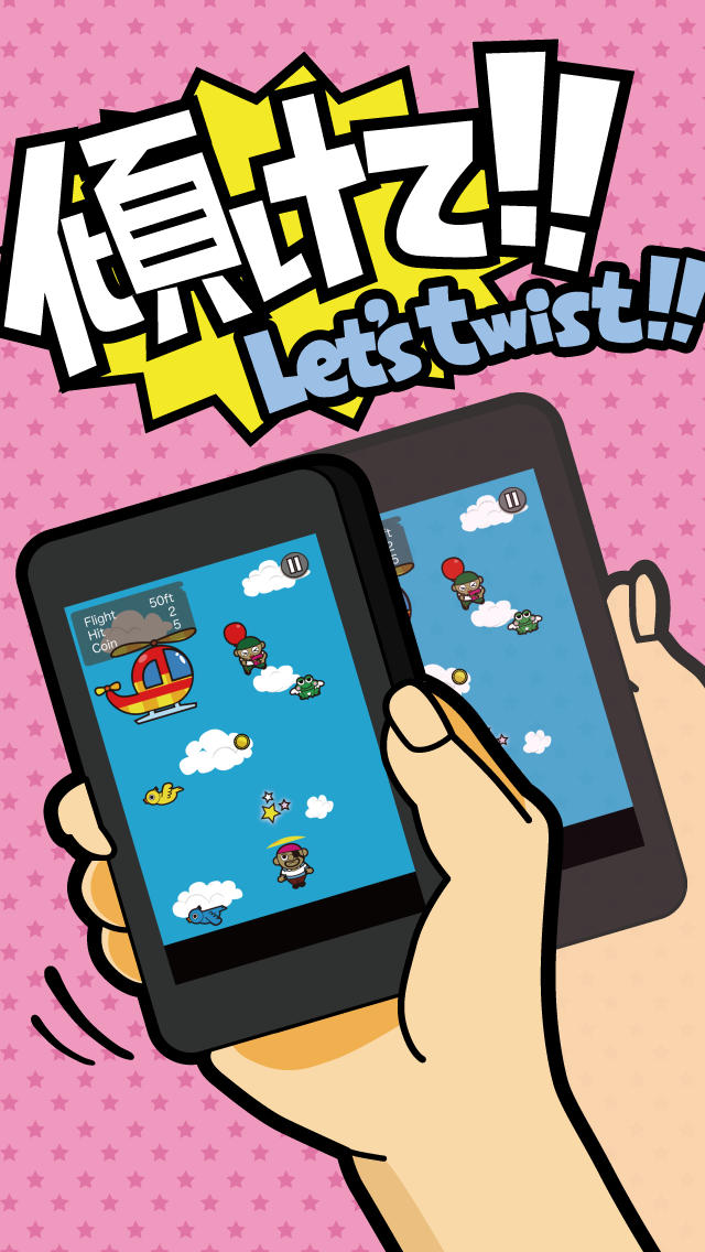 黒ひげ飛びすぎ危機一発のスクリーンショット_2