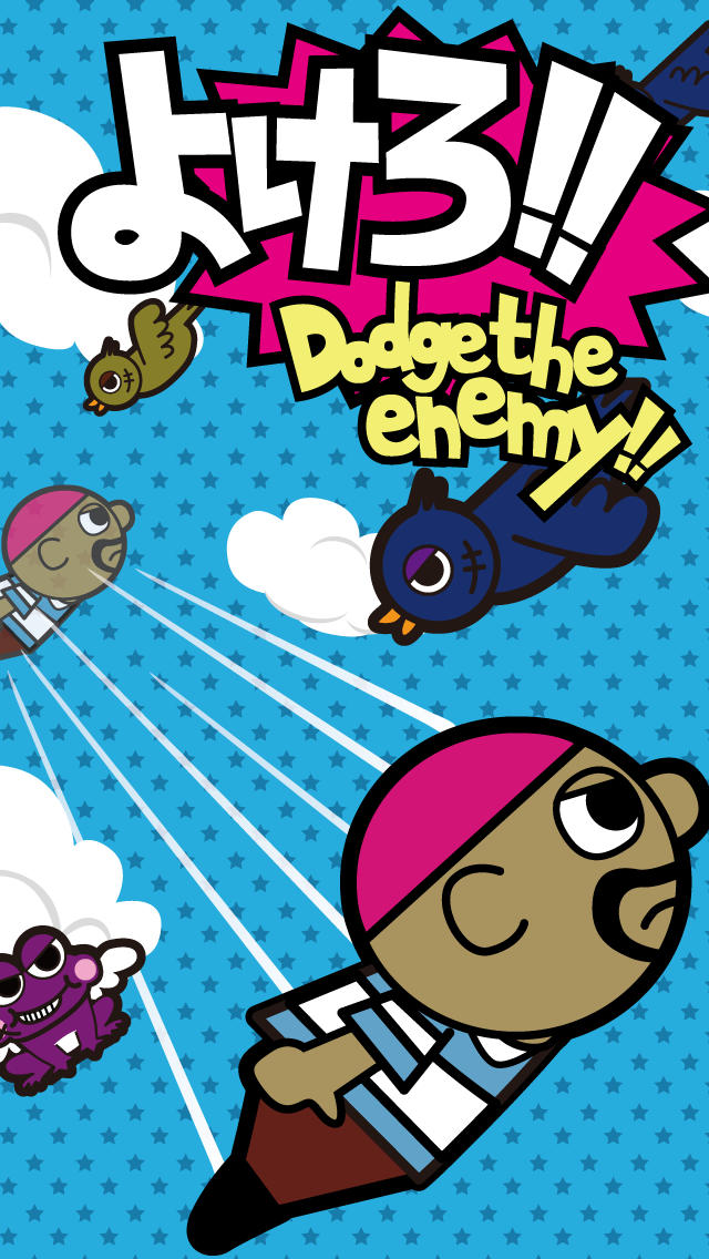 黒ひげ飛びすぎ危機一発のスクリーンショット_3